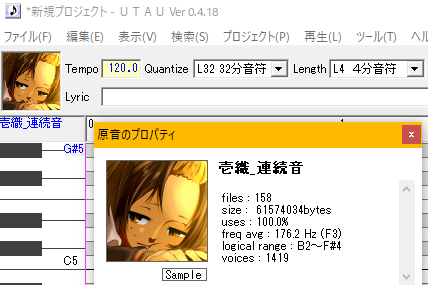 Utauimage
