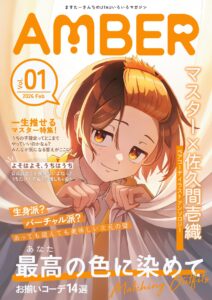 01表紙