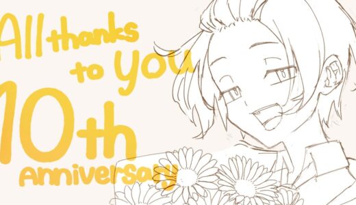 【AMBER Vol.01】お届け開始のお知らせ・メッセージ募集中！