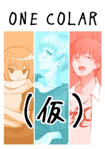 One color